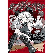 Amazon.co.jp: ぬるめた 6 (まんがタイムKRコミックス) : こかむも: 本